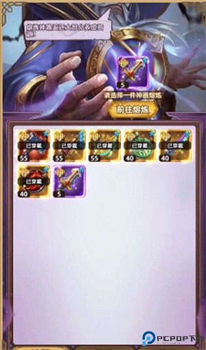 求和之路手机版