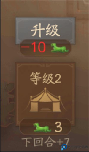 三国杀一将成名