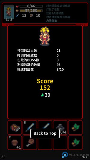 草坪迷宫