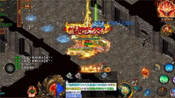逐月神器无限刀