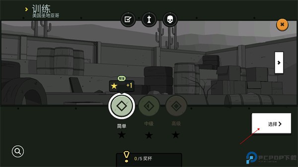 塞拉7号