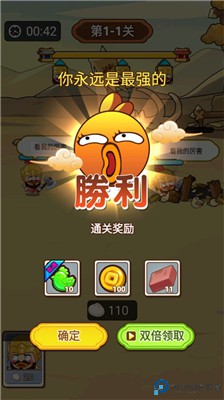 妖鸡三国