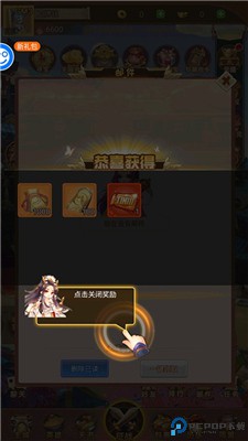 神骑世界