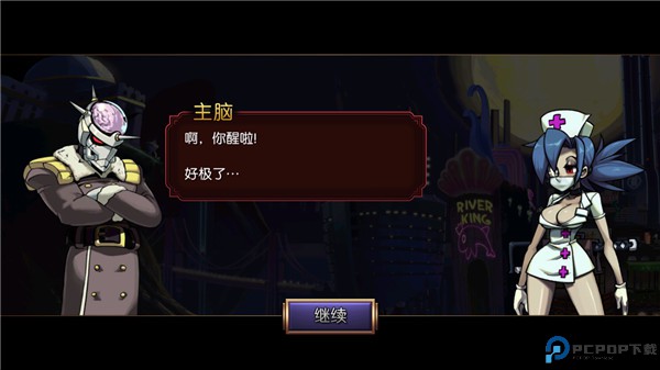 骷髅女孩中文版