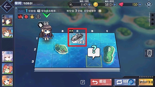 碧蓝航线手机版