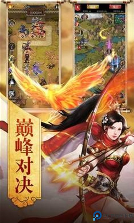三国美人