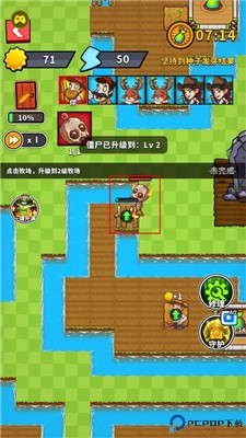 僵尸大战农夫2