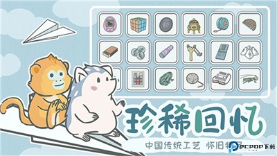 宠我一生