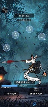三国模拟器