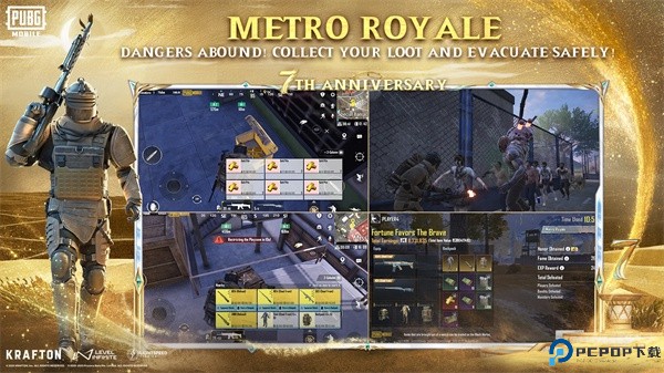 绝地求生地铁逃生