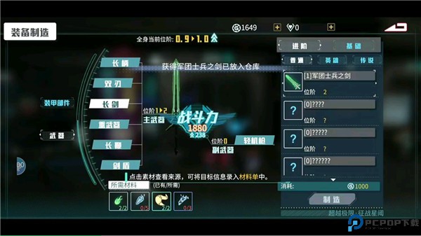 时间秩序