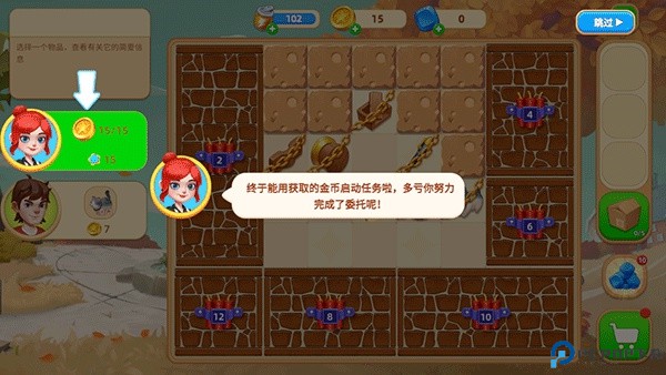 慢慢生活