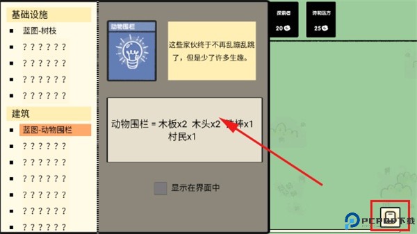 堆叠大陆