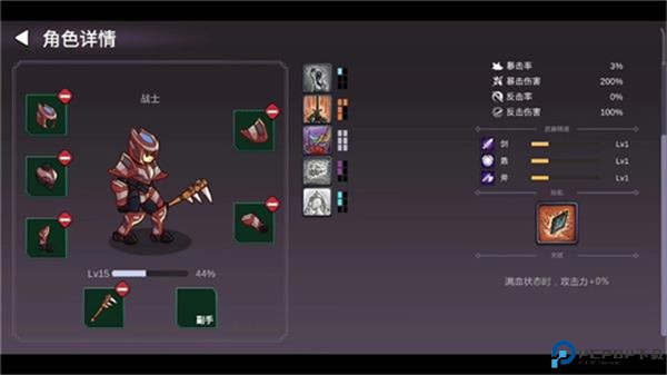 从零开始的勇者生活