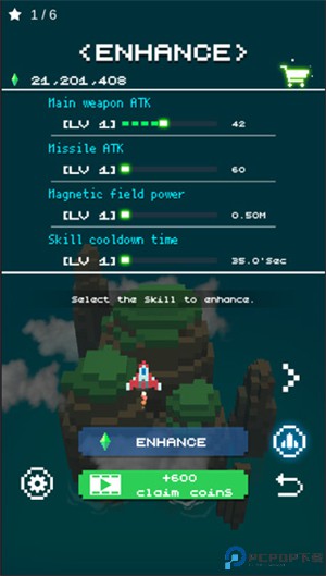 天空之翼