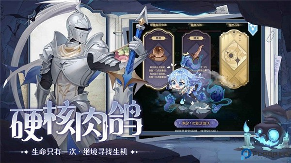 阿姆斯深渊手游