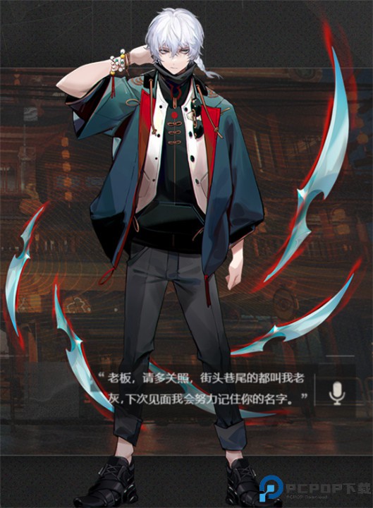 归龙潮手游
