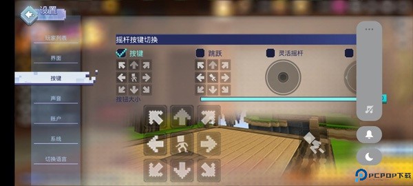 我的世界起床战争