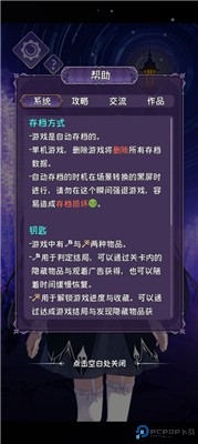 完美小姐她又没猜到结局