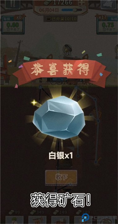 吸油记