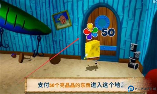 海绵宝宝比奇堡的冒险