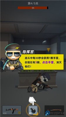 神行动