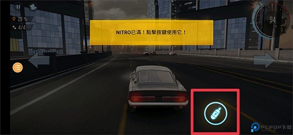 极限漂移城市
