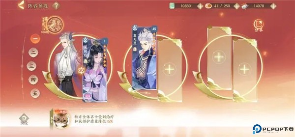 忘川风华录