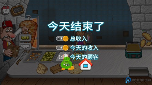 沙威玛传奇游戏