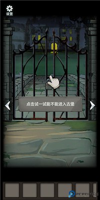 恐怖玩偶2古堡