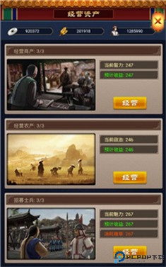 小宝当皇帝