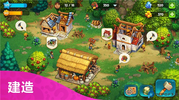 部落族群安卓版