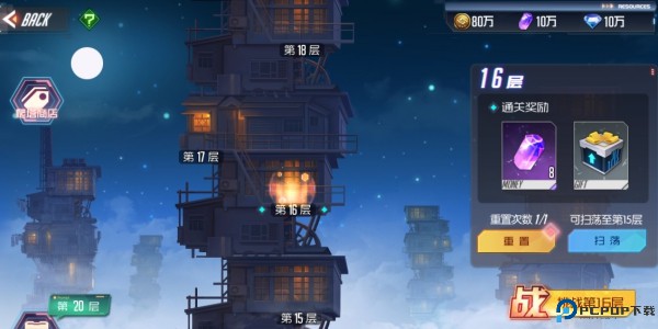 黑月手游
