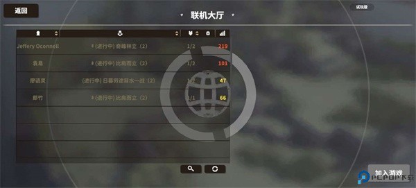 超真实的攻城模拟器