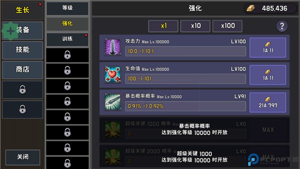最强骑士手游