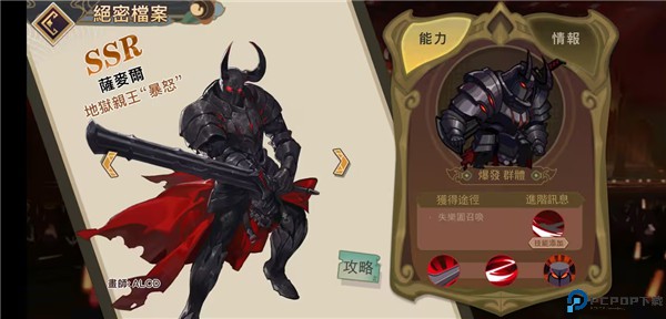 阎王不高兴