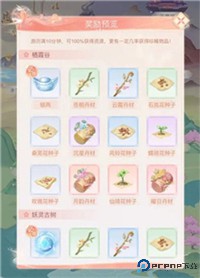 繁花似锦
