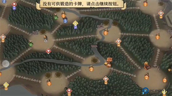 茂林源记手游