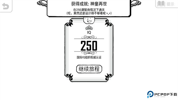 正常的大冒险