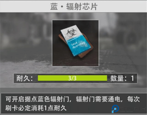 王牌战争
