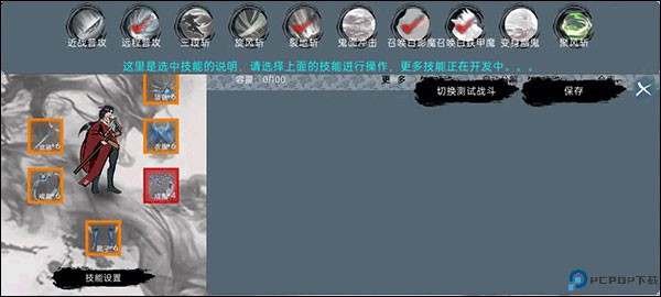 墨影剑心