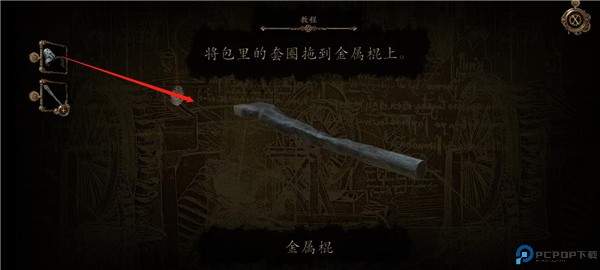 达芬奇密室3汉化版