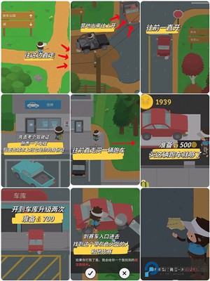 捣蛋大脚怪