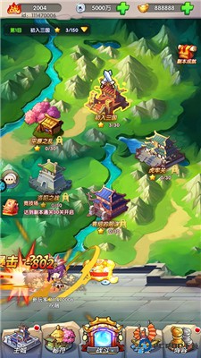 萌斗魏蜀吴