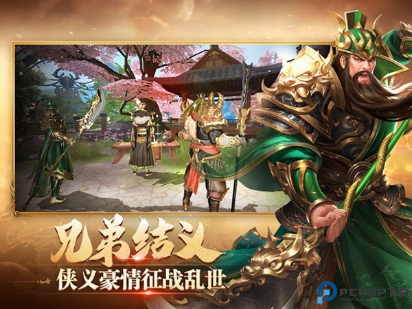 鸿图归来小米版