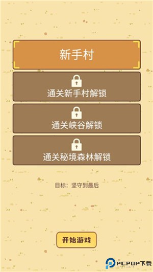 迷你营地