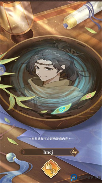 繁华三千集