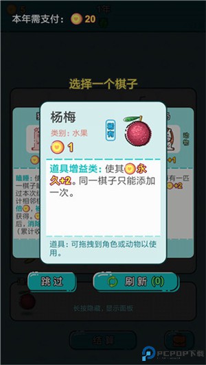 打工人生