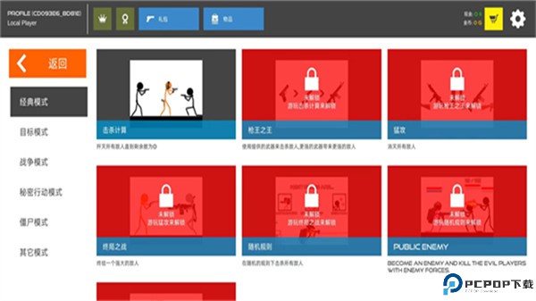 火柴人战争复仇打击