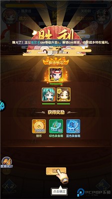 疾风大冒险